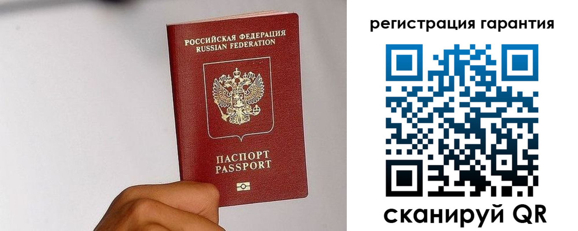 временная регистрация в квартире в Можайске