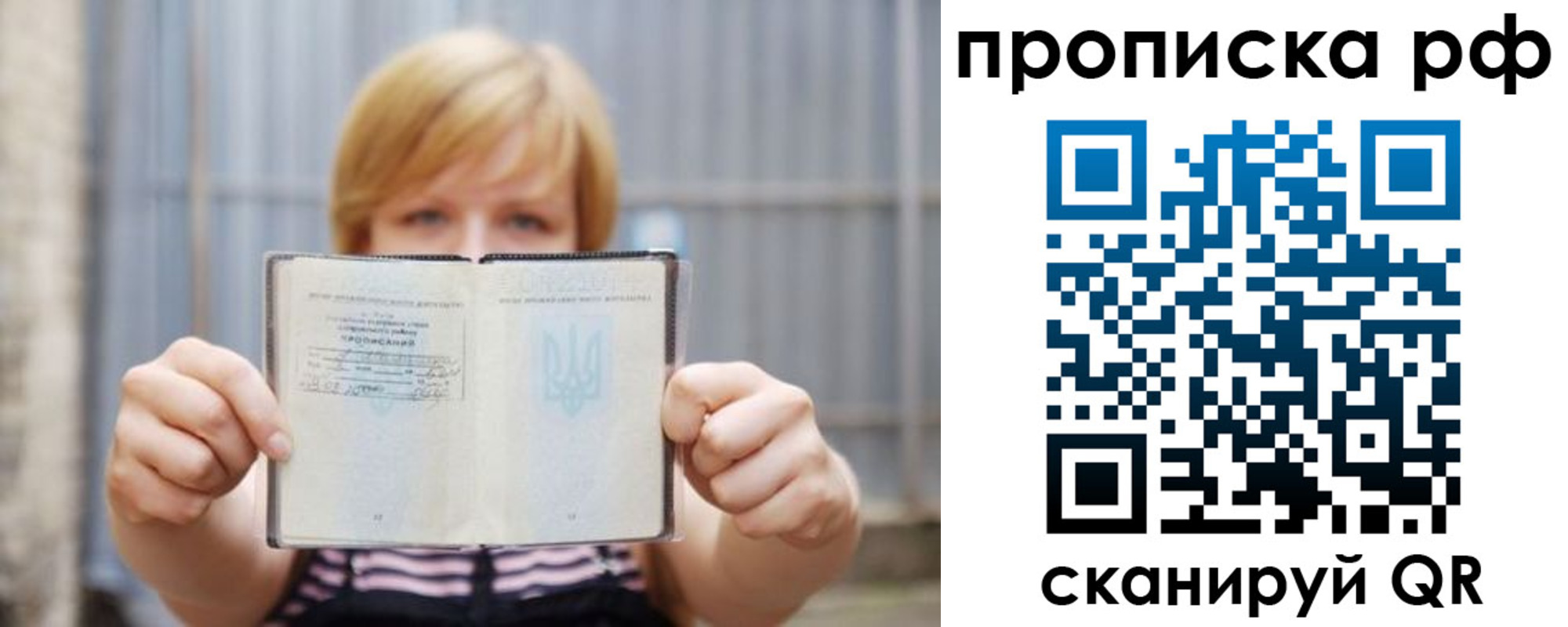 регистрация для дет. сада в Можайске